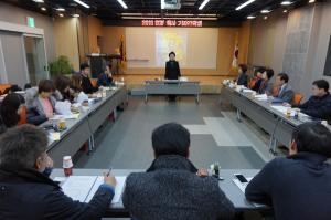 중앙회소식 - IKBF 2018 행사 관련 기자간담회 개최