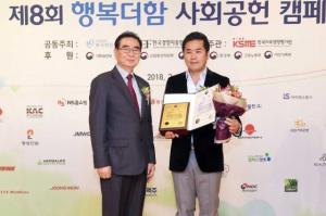 제이엠월드, 친환경 헤어전문기업으로 환경부 장관상 수상