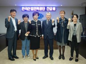 본회 - 한국산업인력공단과 간담회 개최