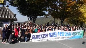 충북도지회, ‘미용인은 하나다’ 임원 역량강화 워크숍 개최